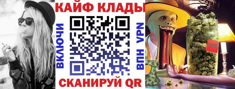 Как найти закладки Бутурлиновка Амфетамин  МЕФ  Конопля 