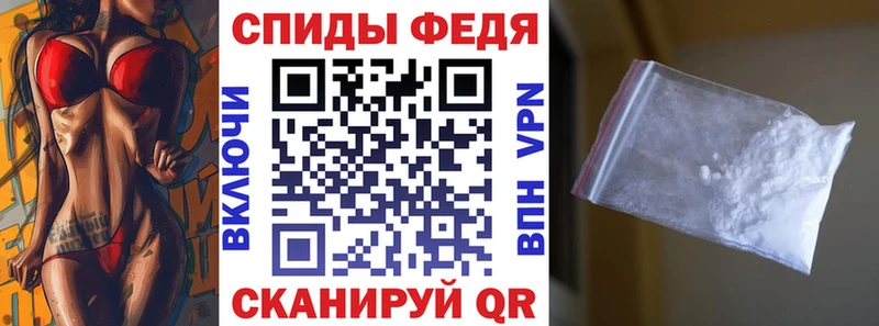 АМФЕТАМИН Premium Бутурлиновка