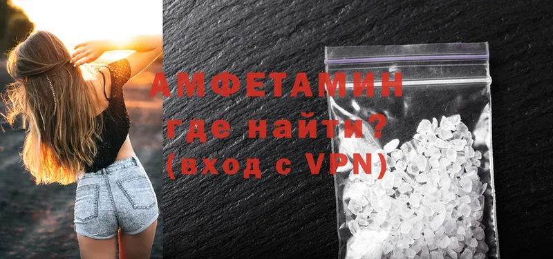 наркошоп  Бутурлиновка  Amphetamine Premium 