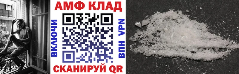 Amphetamine Premium Бутурлиновка