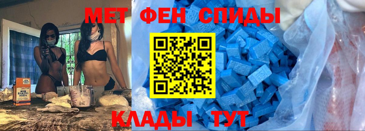 Бутурлиновка  Амфетамин  Вход с VPN  Амфетамин 98% 