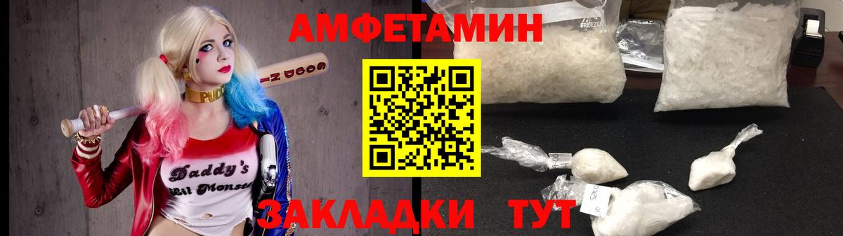 Каннабис  МЕФ кристаллы  ЭКСТАЗИ  ГАШ  Бутурлиновка  Конопля  КОКАИН  Мефедрон кристаллы 