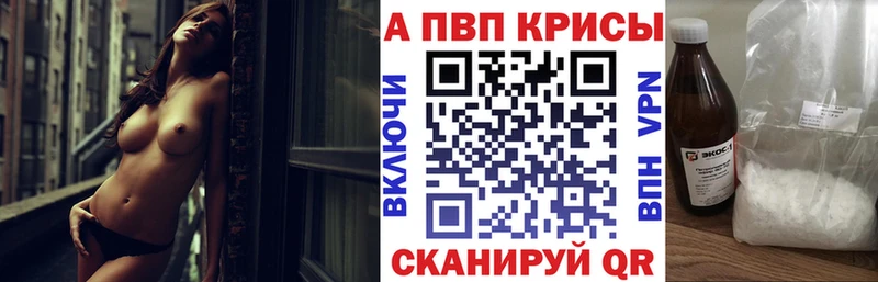 Альфа ПВП СК КРИС Бутурлиновка