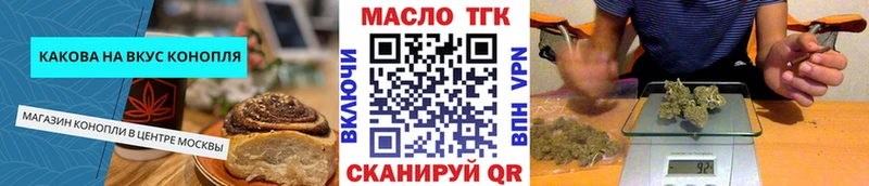 Canna-Cookies марихуана  Бутурлиновка 