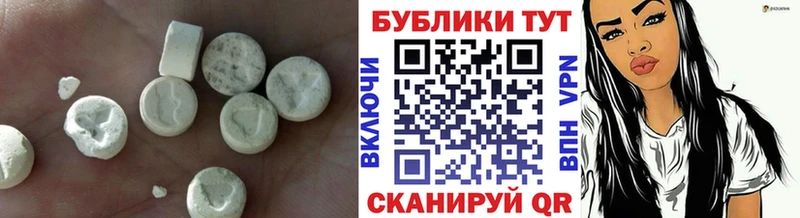 Ecstasy таблы  Бутурлиновка 