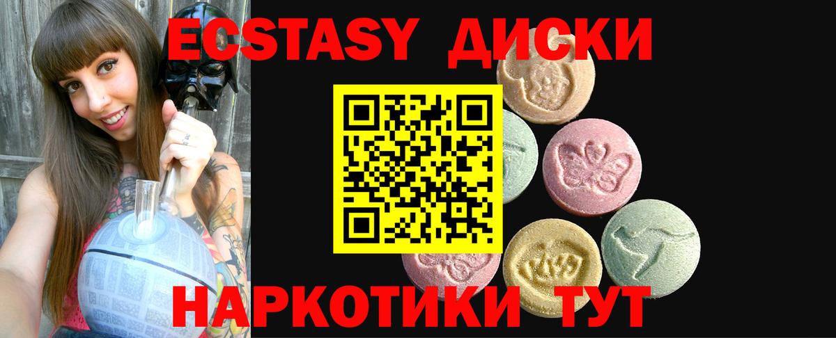 А ПВП  Бошки Шишки  Бутурлиновка  Вход с VPN  Мефедрон  Cocaine 
