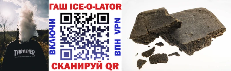 ГАШИШ hashish  Бутурлиновка 