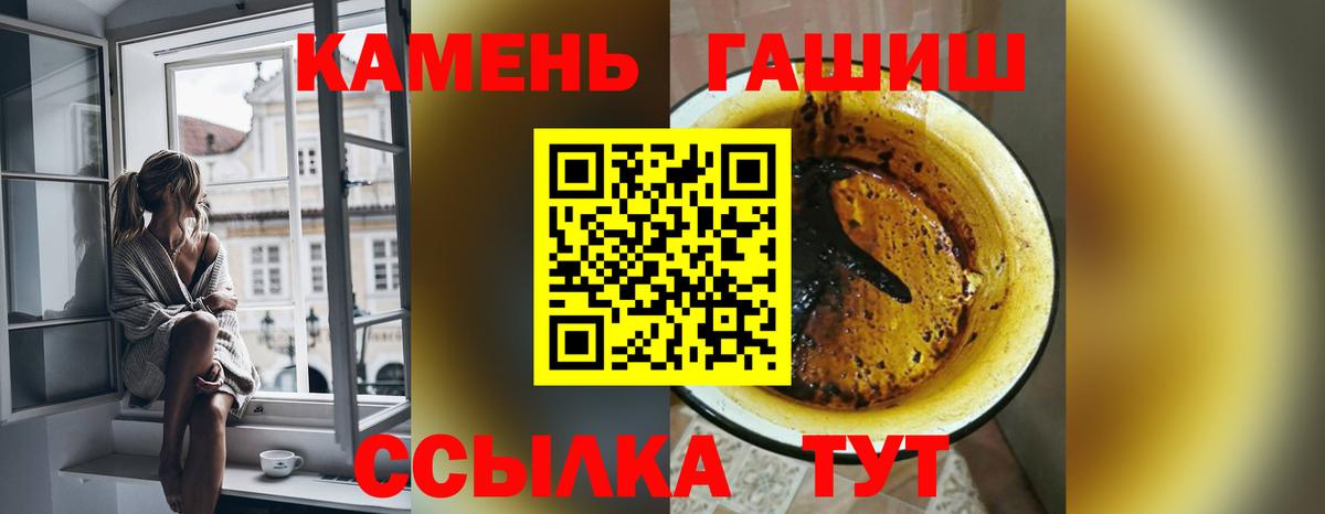 ГАШ Ice-O-Lator Бутурлиновка