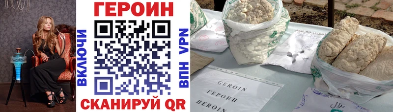 shop клад  Бутурлиновка  Героин герыч 