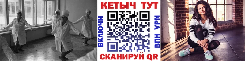 КЕТАМИН VHQ  купить наркоту  Бутурлиновка 