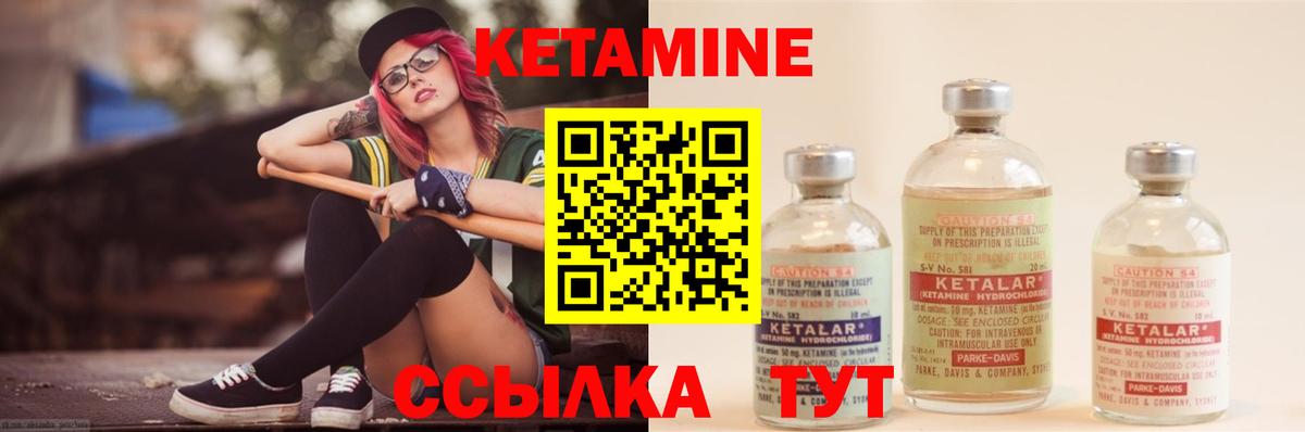 Бутурлиновка  blacksprut ССЫЛКА  сайты даркнета как зайти  КЕТАМИН ketamine  КЕТАМИН VHQ  Вход с VPN 