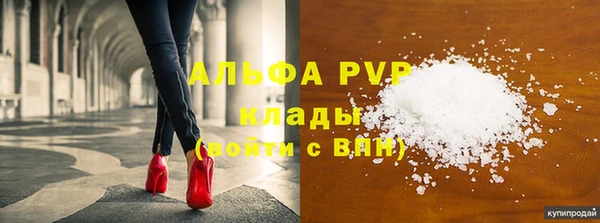эйфоретик Богородицк