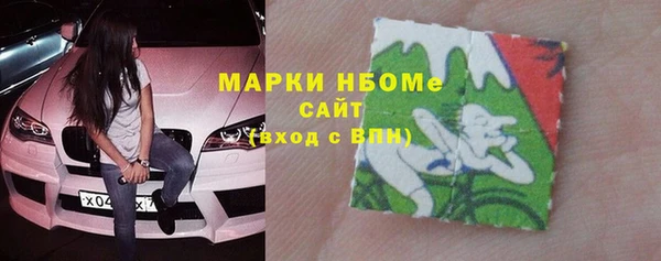 эйфоретик Богородицк