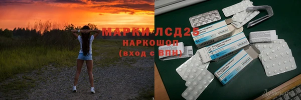 эйфоретик Богородицк