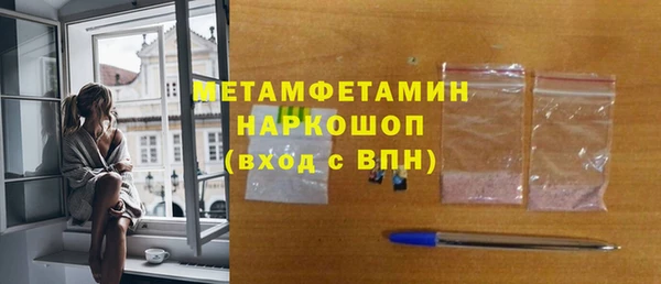 эйфоретик Богородицк