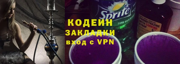 марки nbome Богданович