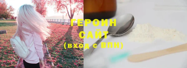 эйфоретик Богородицк
