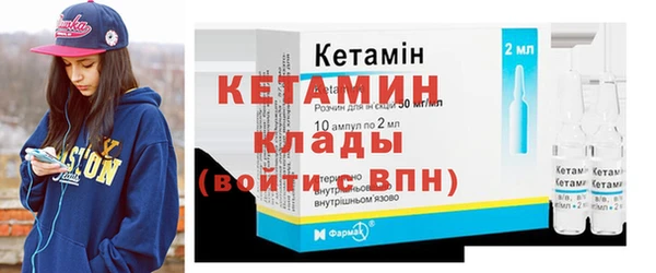 эйфоретик Богородицк