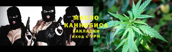 эйфоретик Богородицк