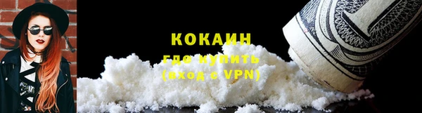 эйфоретик Богородицк