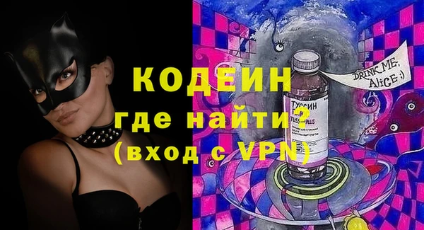 марки nbome Богданович