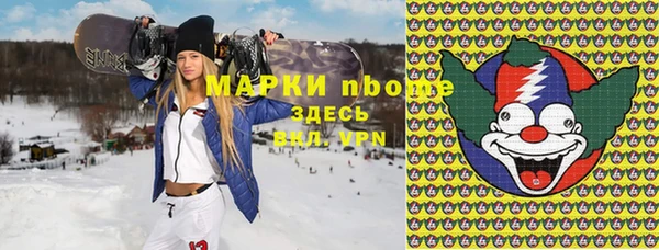 марки nbome Богданович