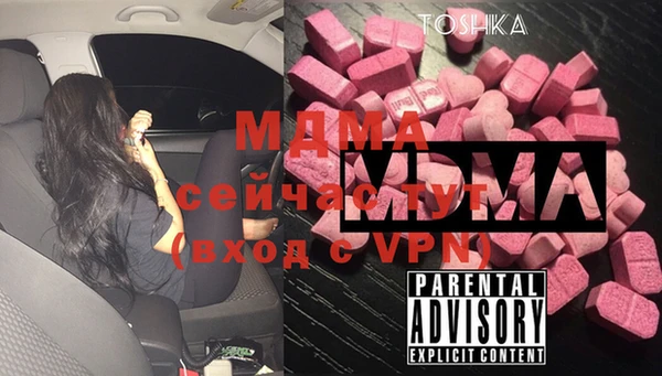 эйфоретик Богородицк