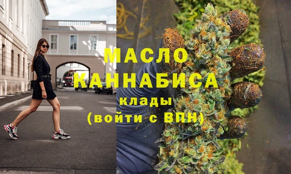 марки nbome Богданович