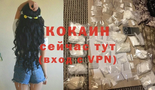 эйфоретик Богородицк