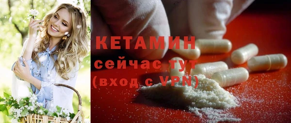 ешки Богородск