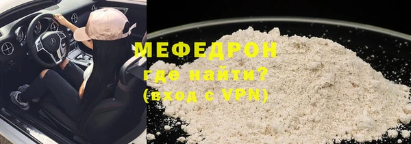 мефедрон Дмитров