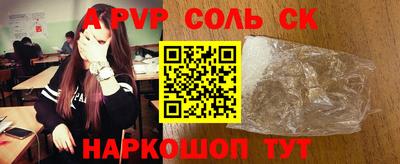 мяу мяу мука Комсомольск-на-Амуре