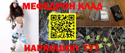 гашик Волгодонск