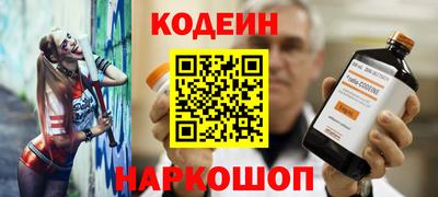 мяу мяу мука Комсомольск-на-Амуре
