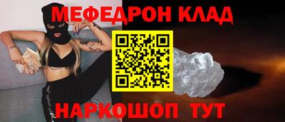 бошки Волжск