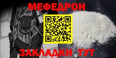 мяу мяу мука Коммунар