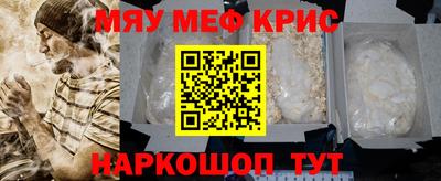 мяу мяу мука Коммунар