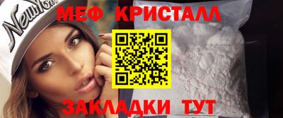 мяу мяу мука Коммунар