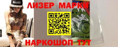 бошки Волжск