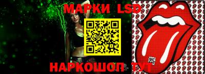 мяу мяу мука Комсомольск-на-Амуре