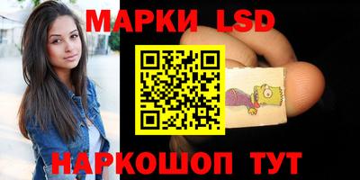 марки nbome Конаково