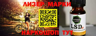 мяу мяу мука Комсомольск-на-Амуре