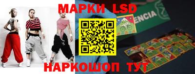 марки nbome Конаково
