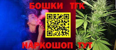 бошки Волжск