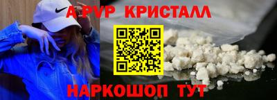 мяу мяу мука Комсомольск-на-Амуре