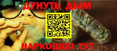 марки nbome Конаково