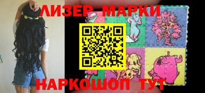марки nbome Конаково