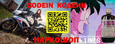мяу мяу мука Комсомольск-на-Амуре