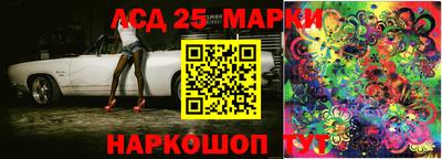 бошки Волжск