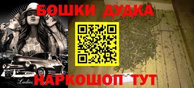 мяу мяу мука Комсомольск-на-Амуре